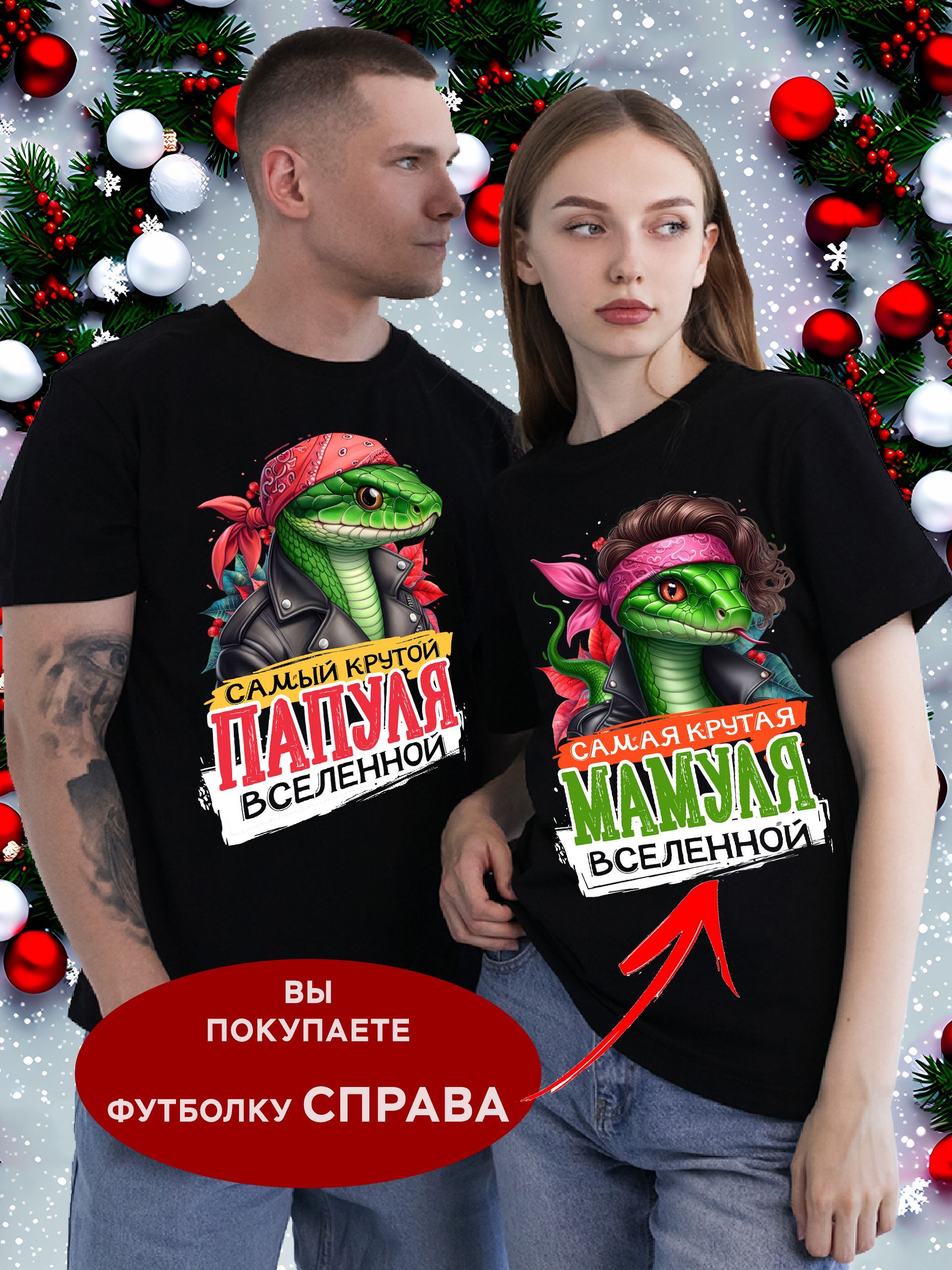 ФутболкаSTREETPRINT