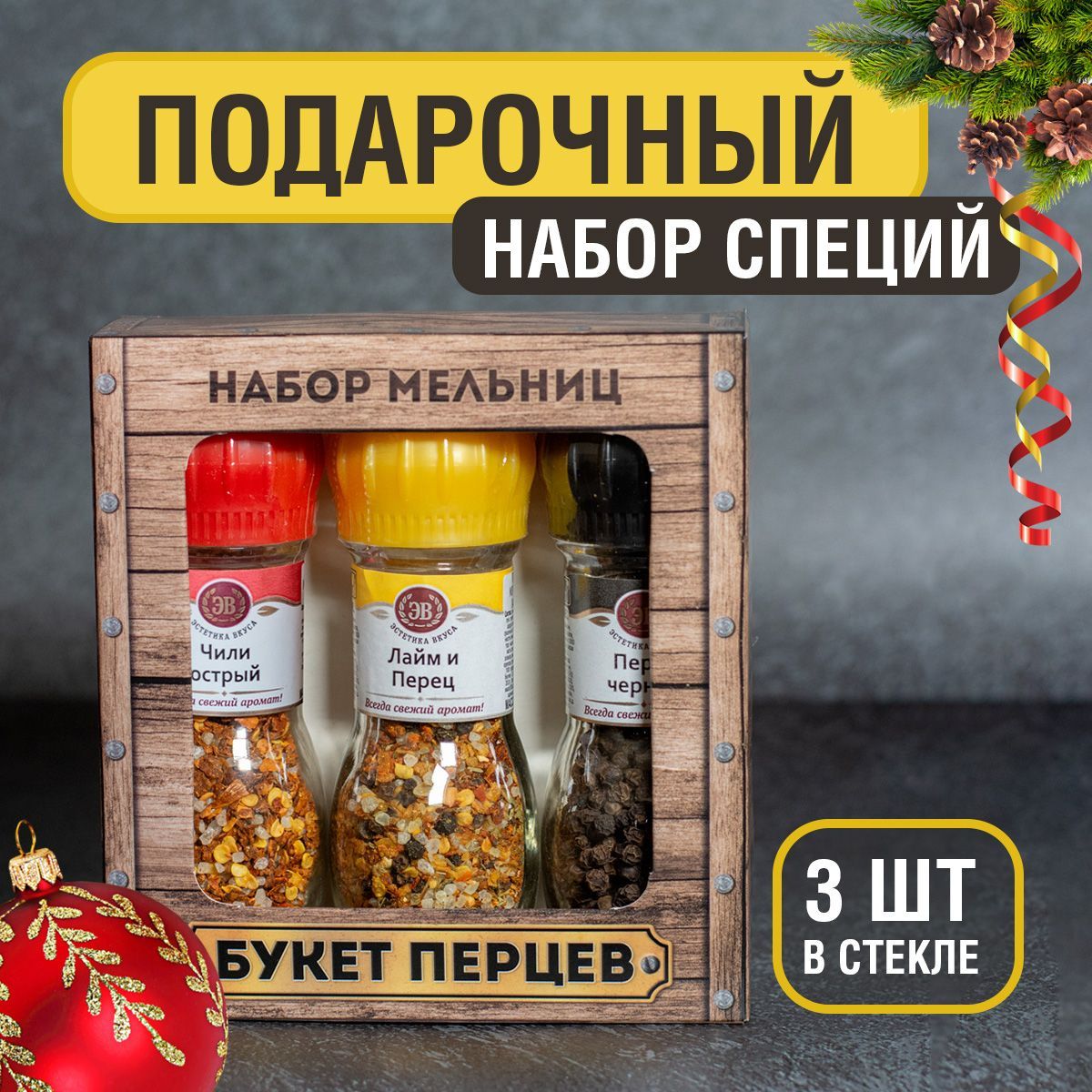 Букет из приправ и специй своими руками