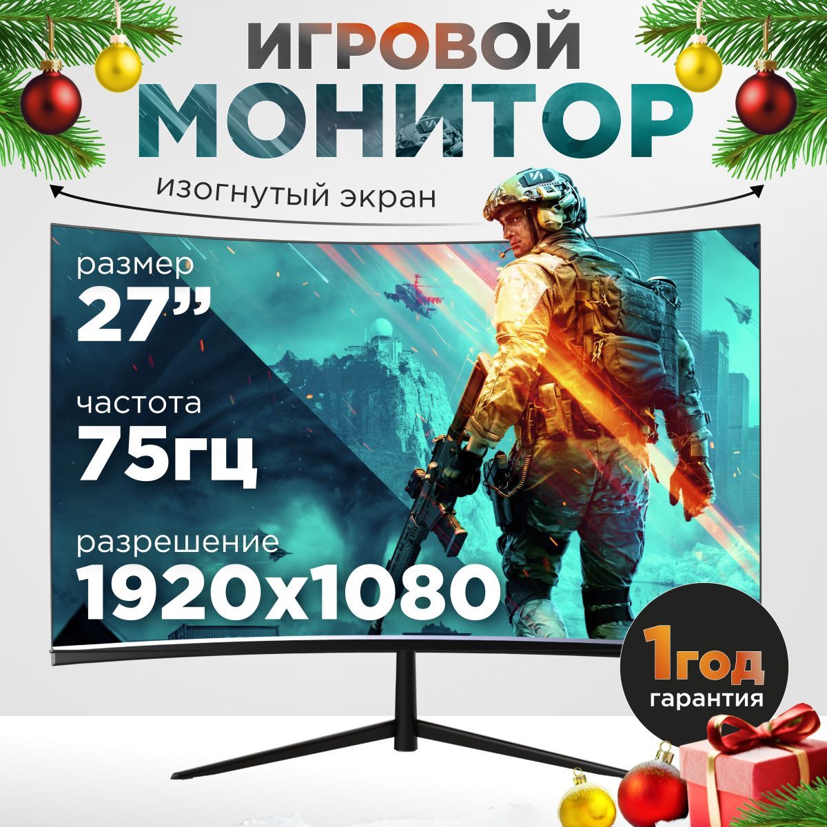 SmartX 27" Монитор IPS Full HD изогнутый, черный матовый