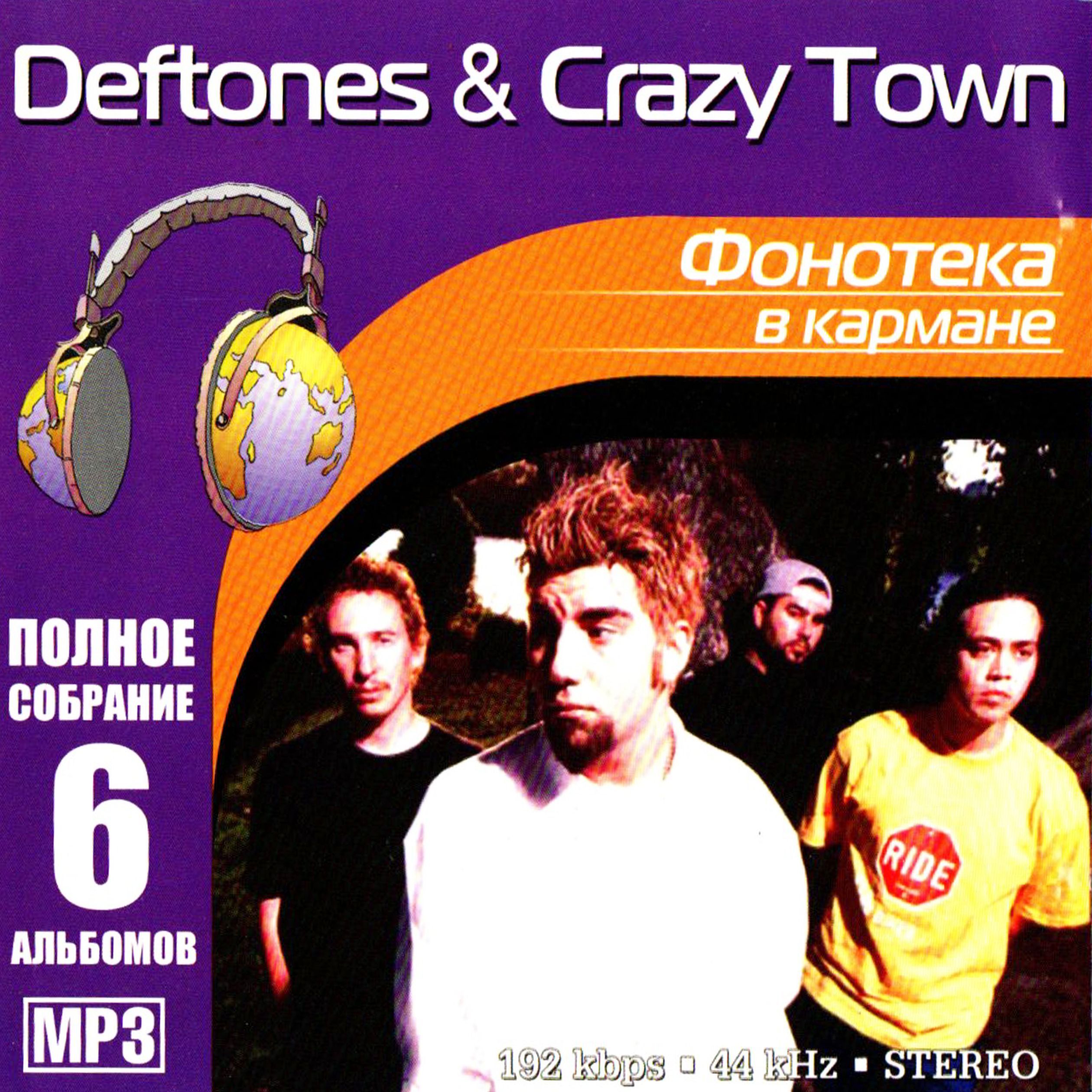 Deftones & Crazy Town. 6 Альбомов. Фонотека В Кармане (2003 г.) CD-mp3