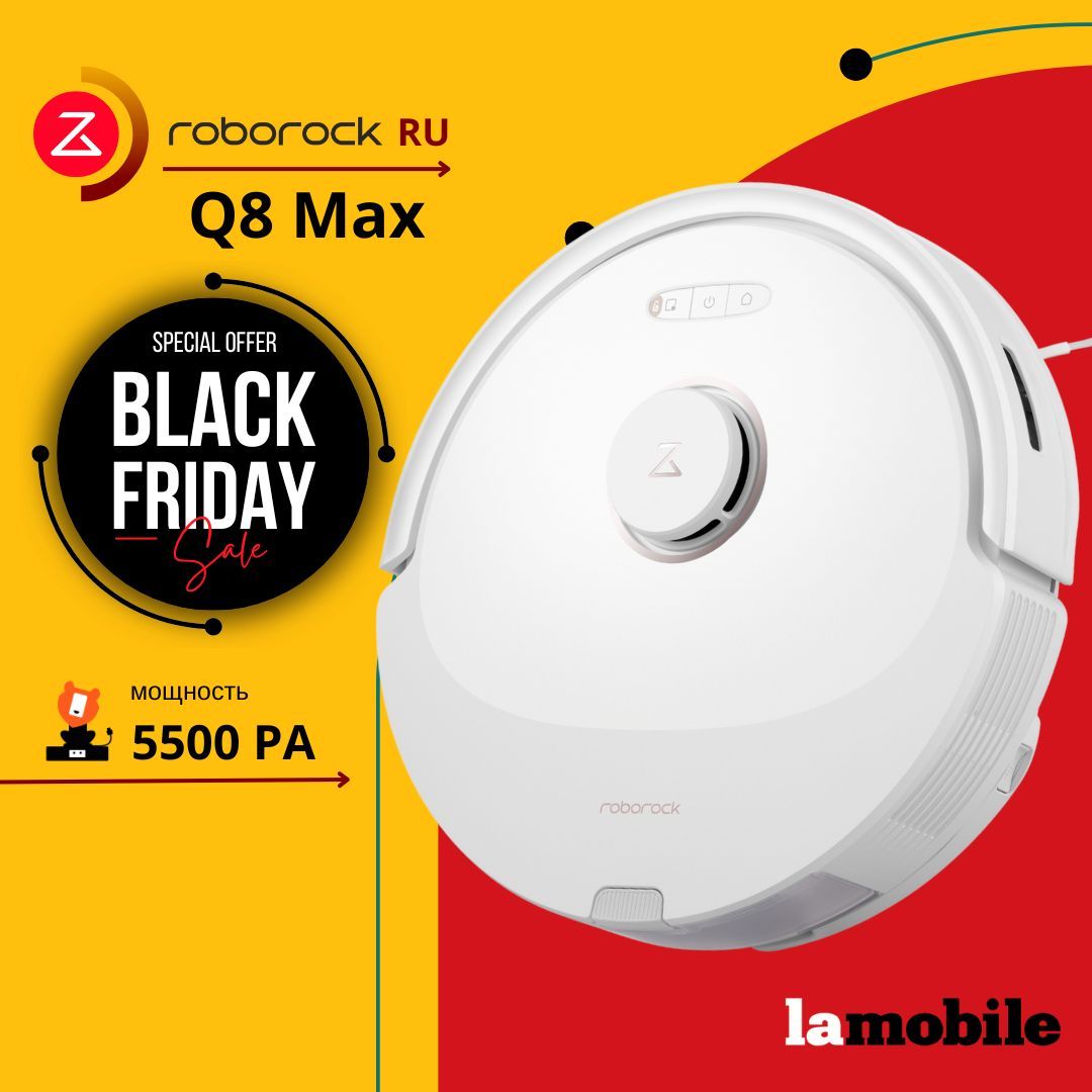 Робот-пылесос Roborock Q8 Max (White) (Русская версия)