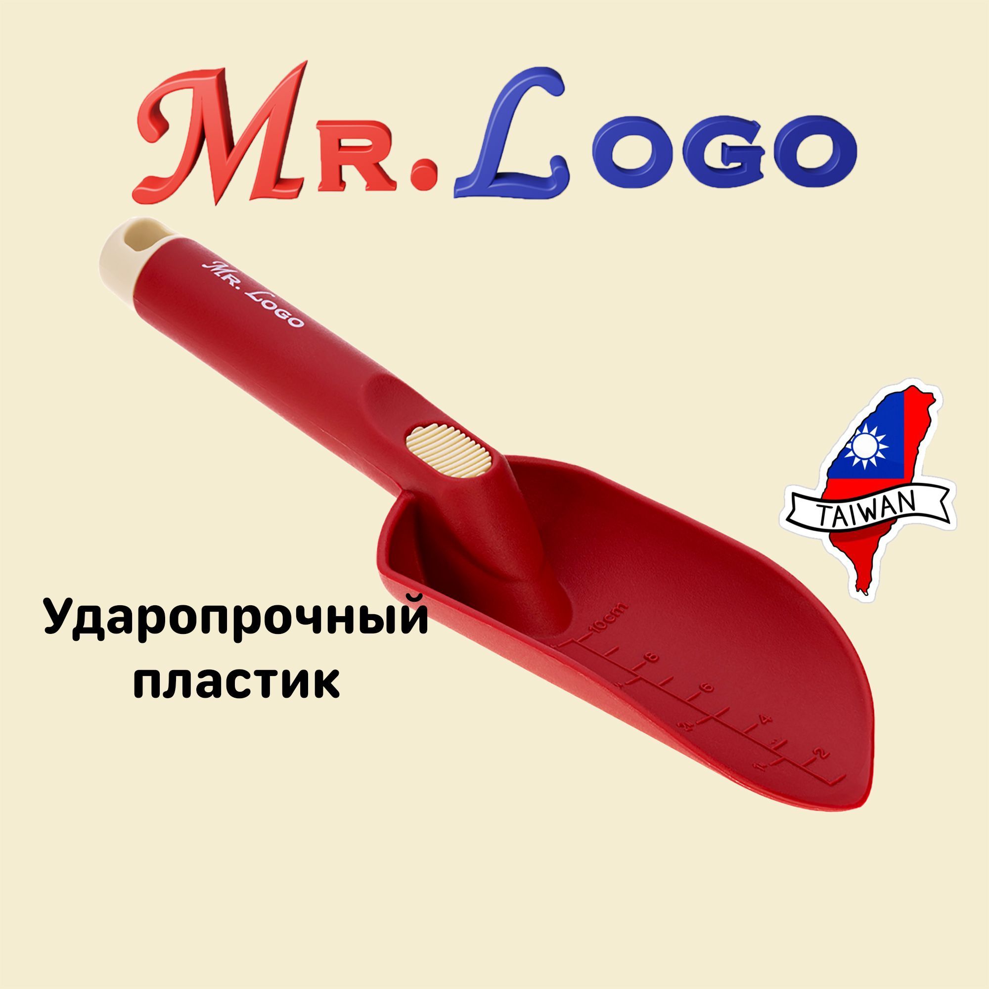 Mr.Logo Совок садовый,Пластик, рукоять Пластик, 13 см