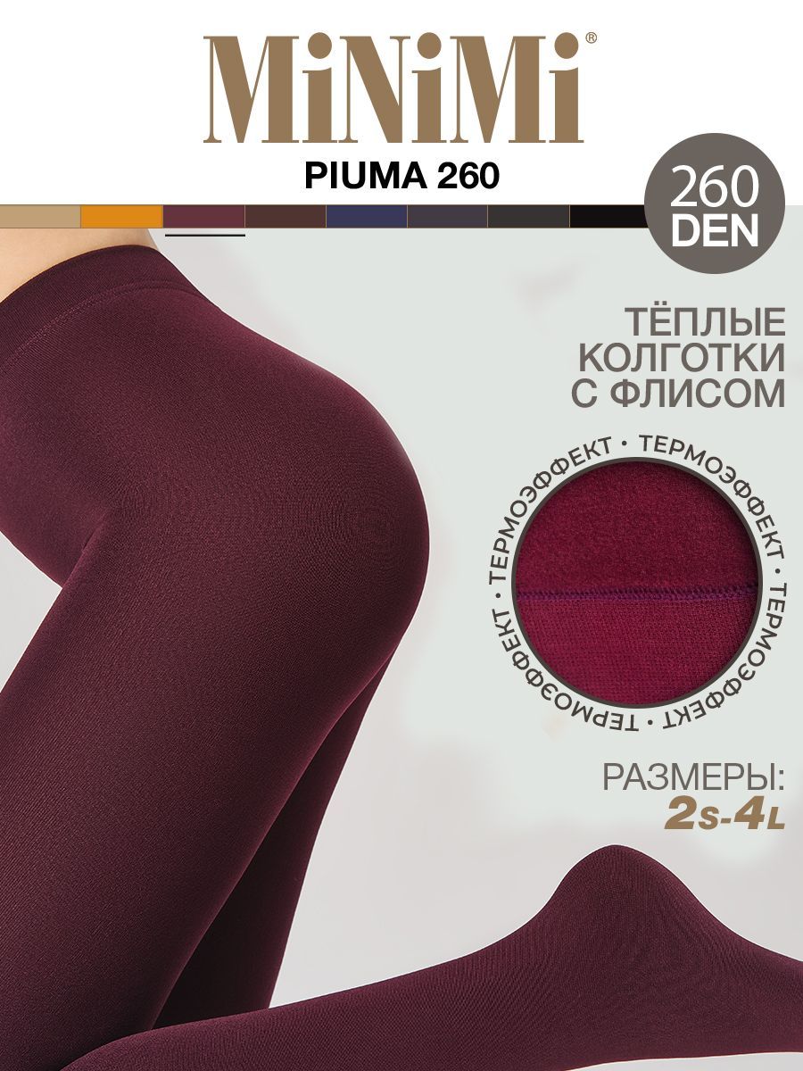 Колготки Piuma, 260 ден, 1 шт