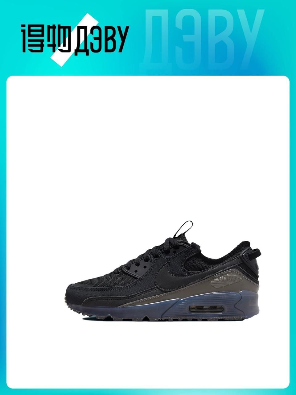 КроссовкиNikeAirMax90