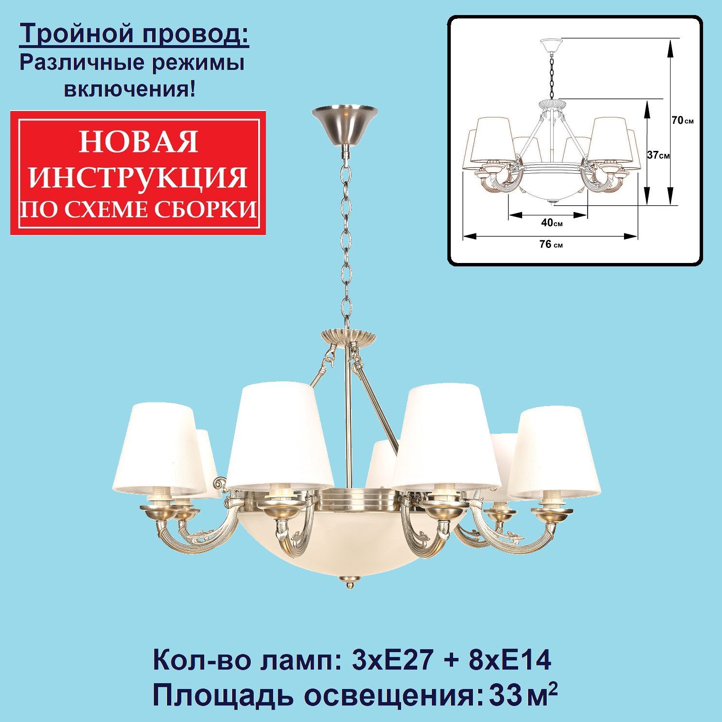 AlionLightЛюстраподвесная,E27,E14,60Вт