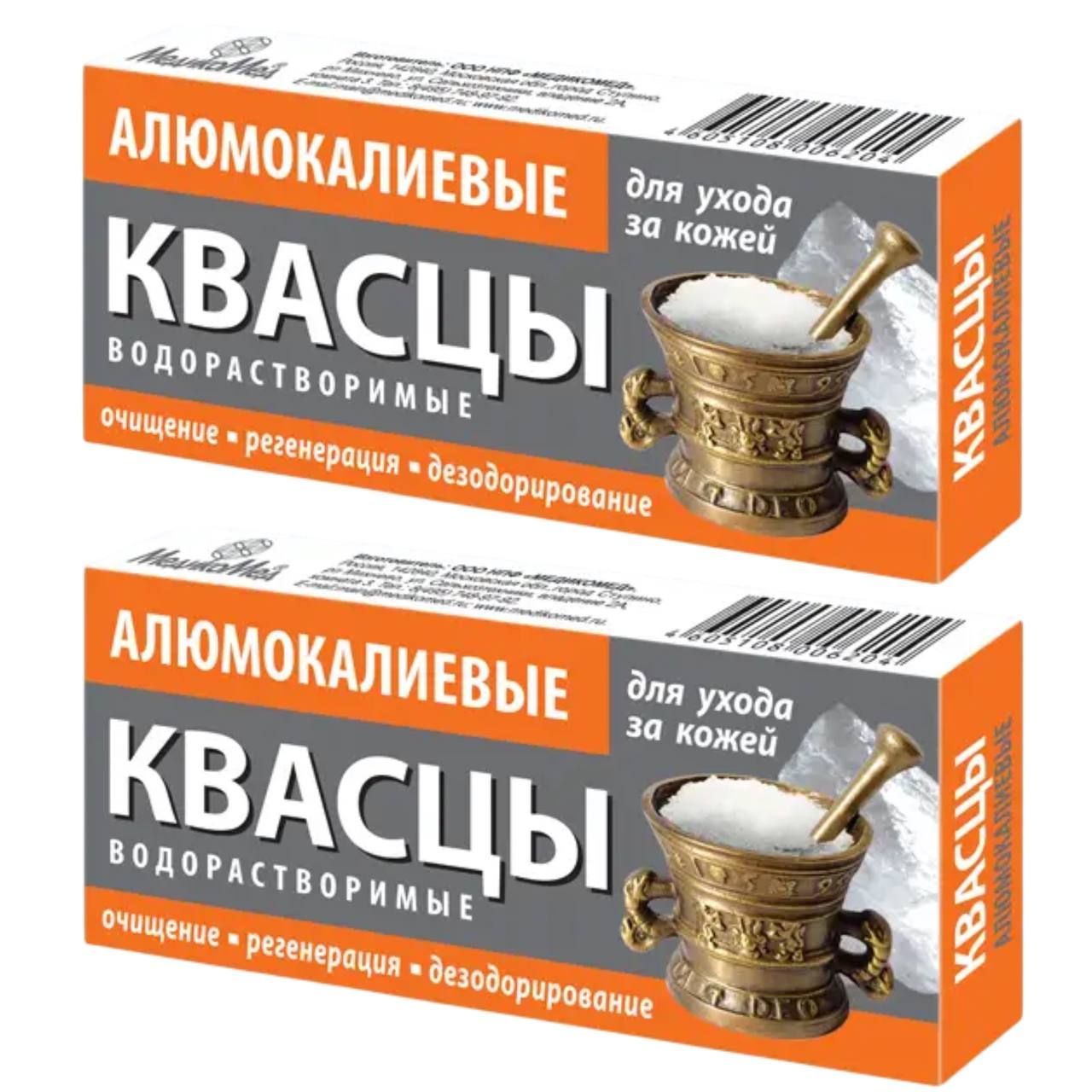 Алюмокалиевые Квасцы Купить В Аптеке