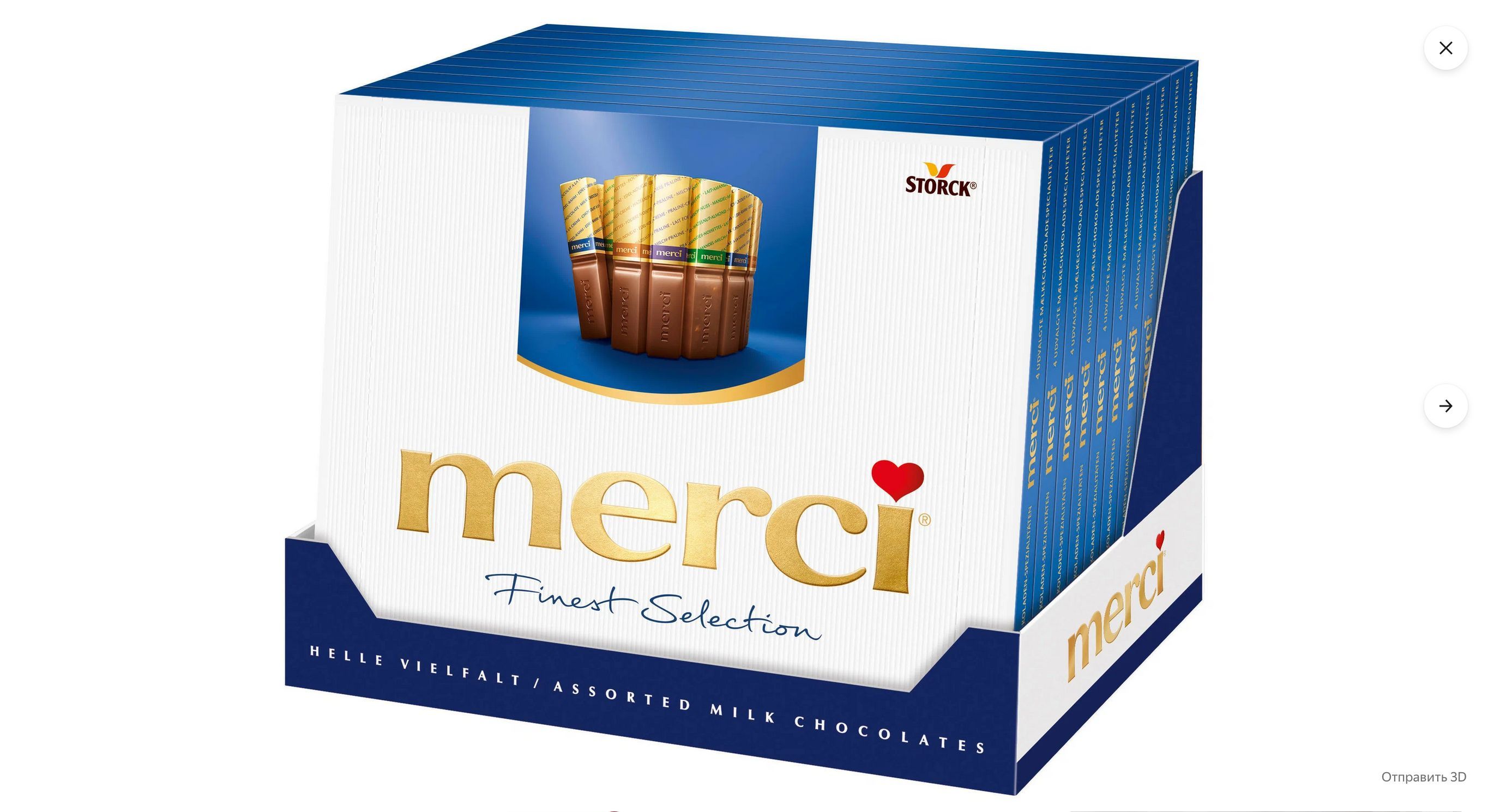 Merci Конфеты Большая Коробка Купить