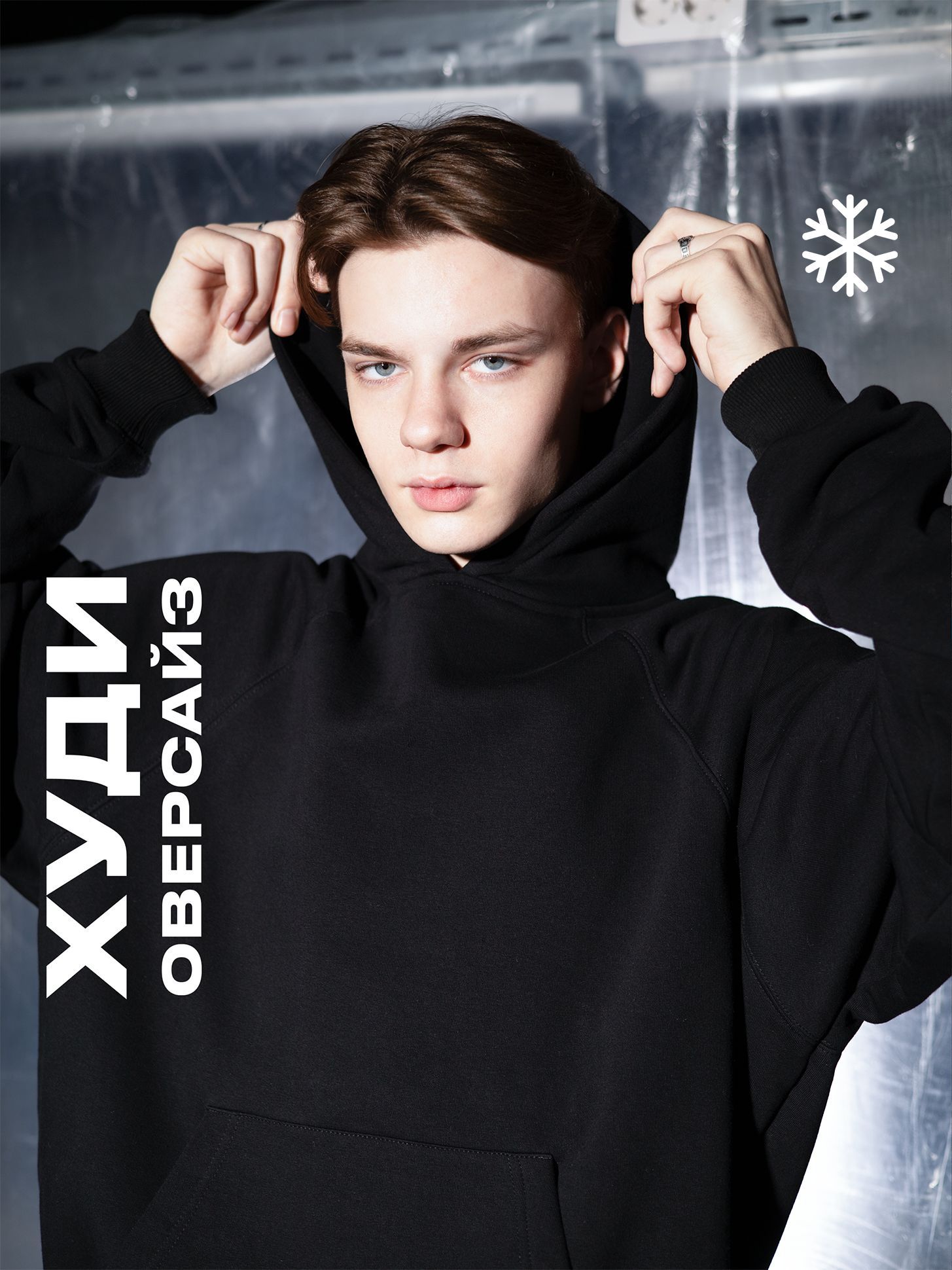 Худи Creator CUTT...