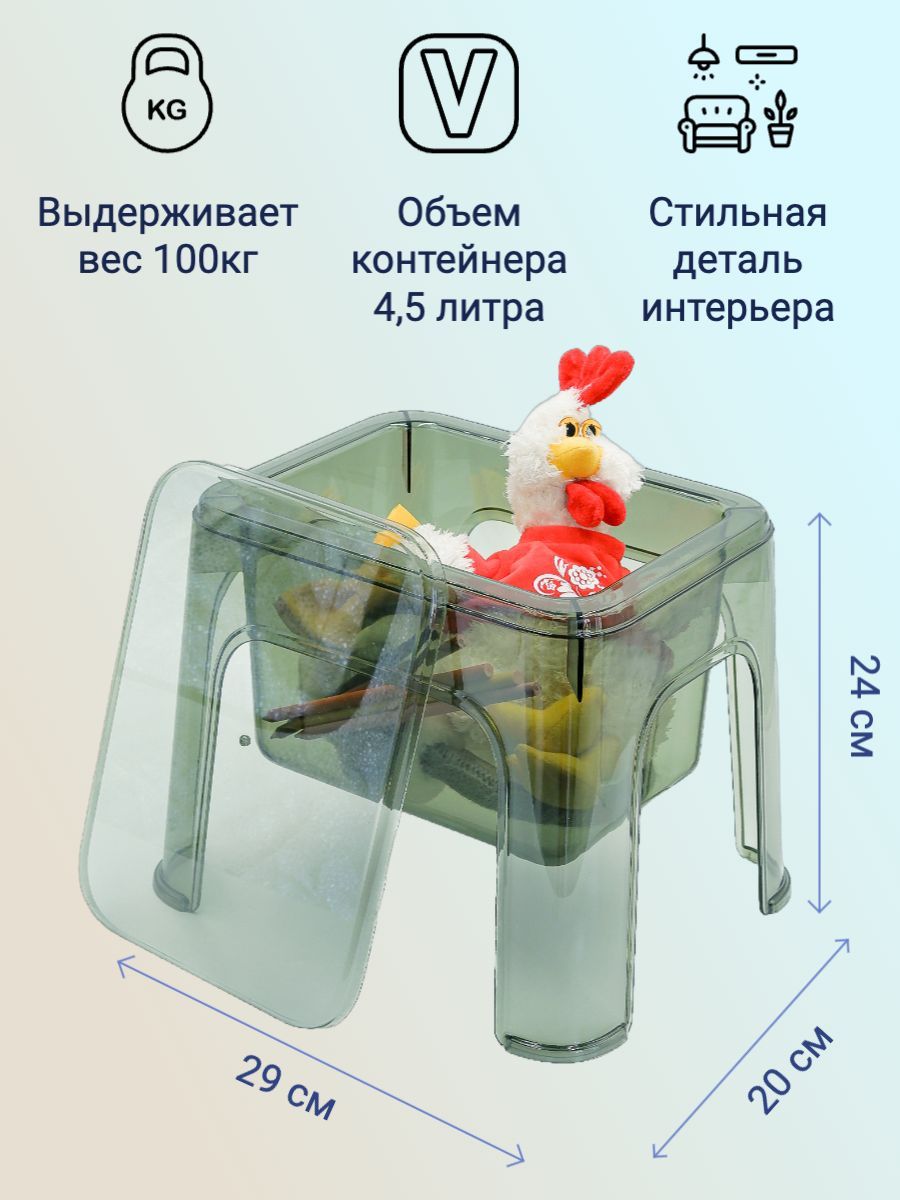 Табурет-стремянка, 1 шт.