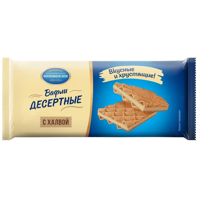 Вафли Коломенское Десертные с халвой, 90г