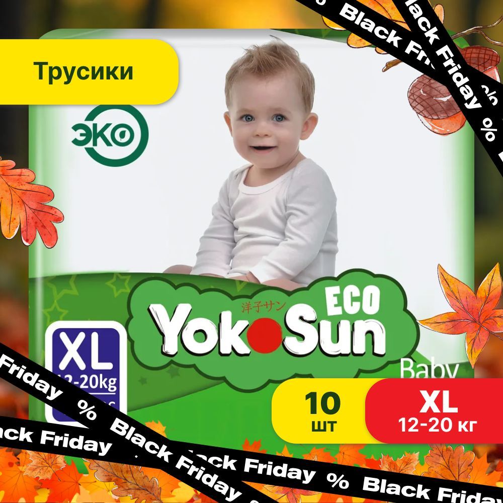 Подгузники...