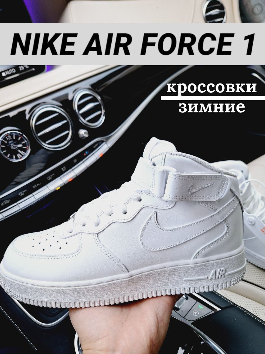 КроссовкиNike