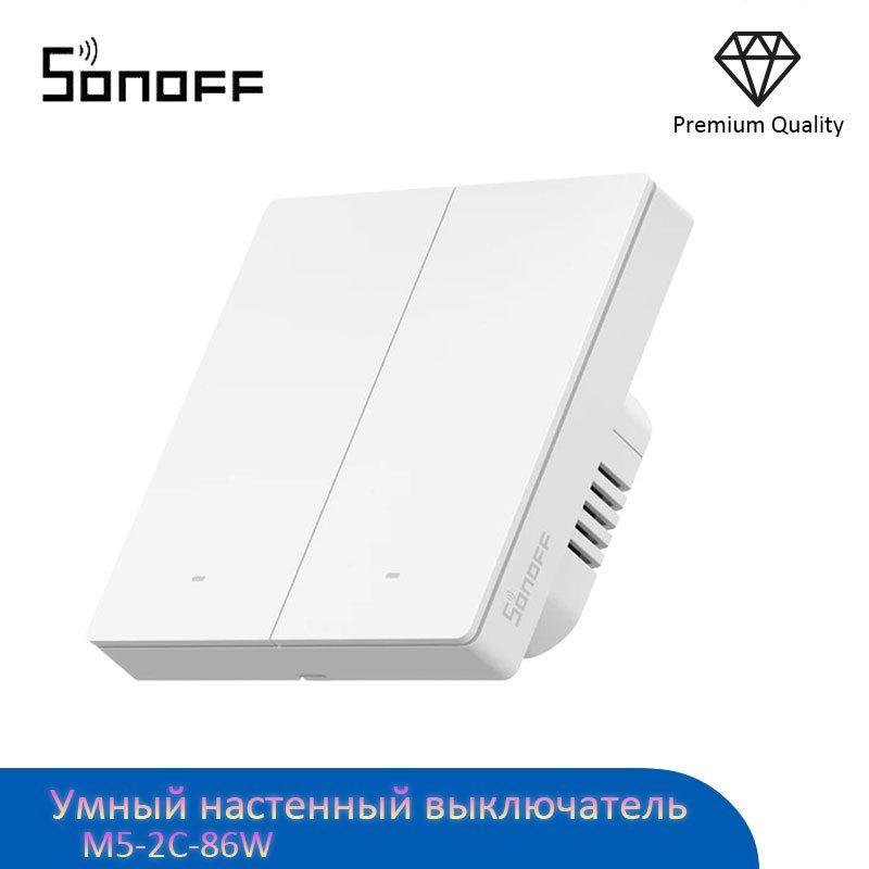 ВыключательSonoffM5-2C-86WMatterБелый