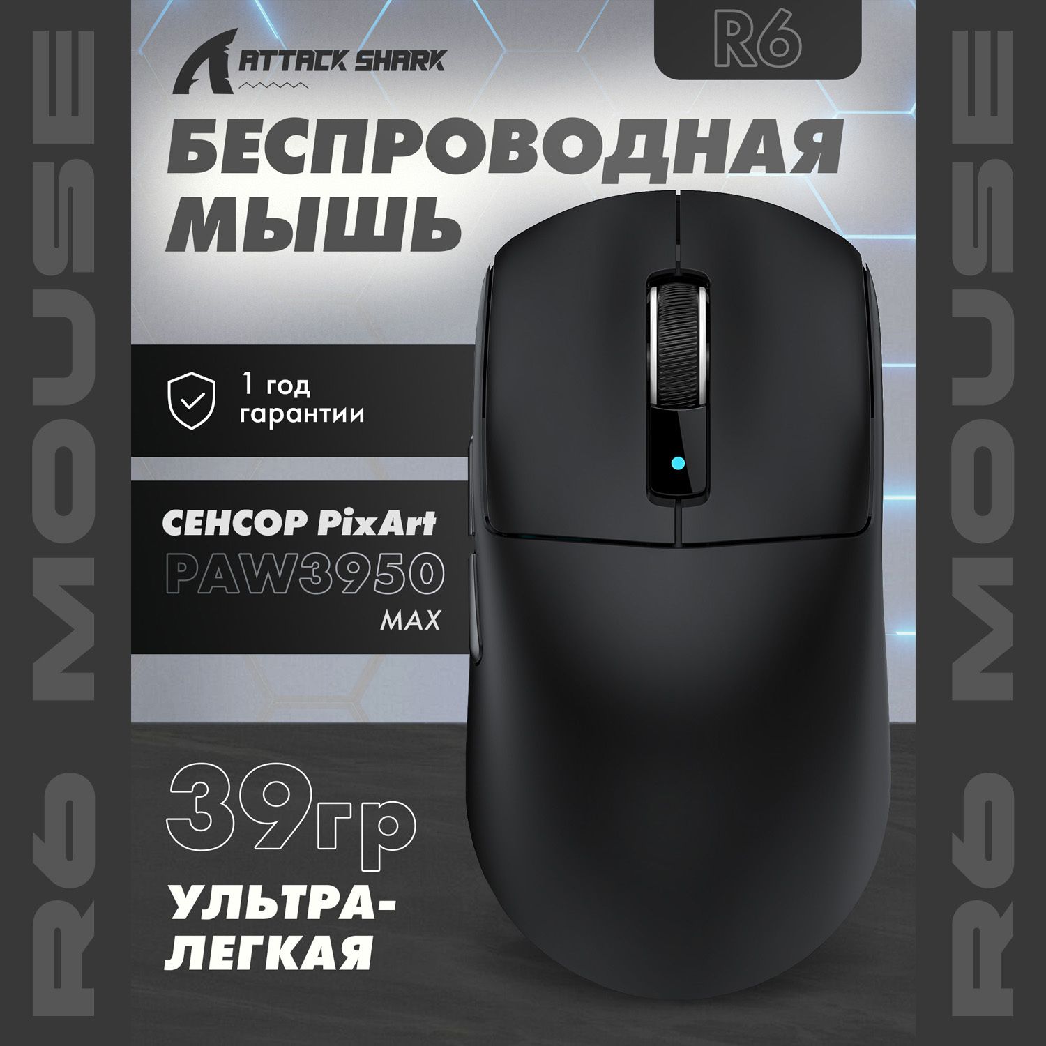 Attack shark x2 pro Attack shark x2 pro