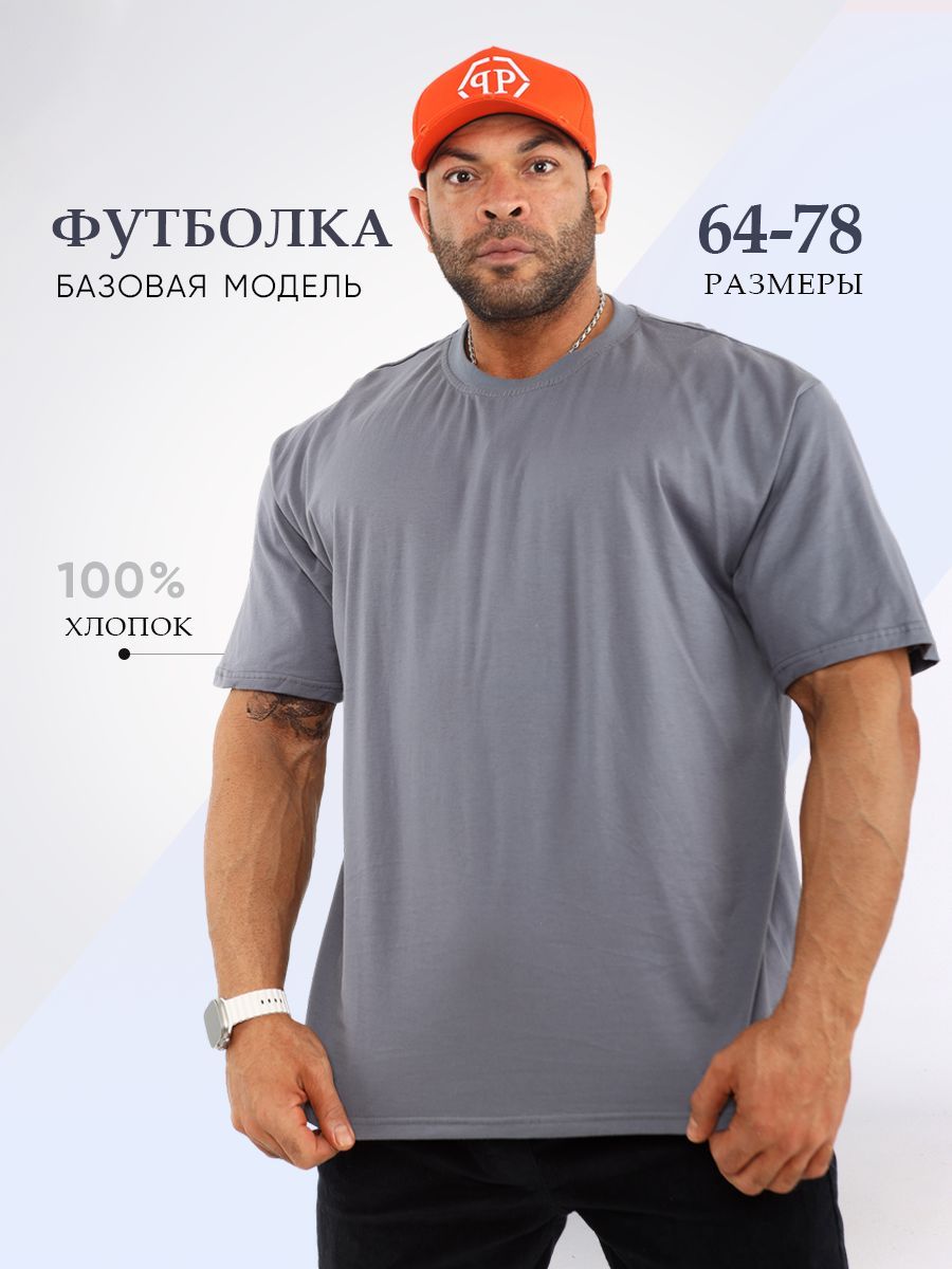 Футболка Maksi Moda