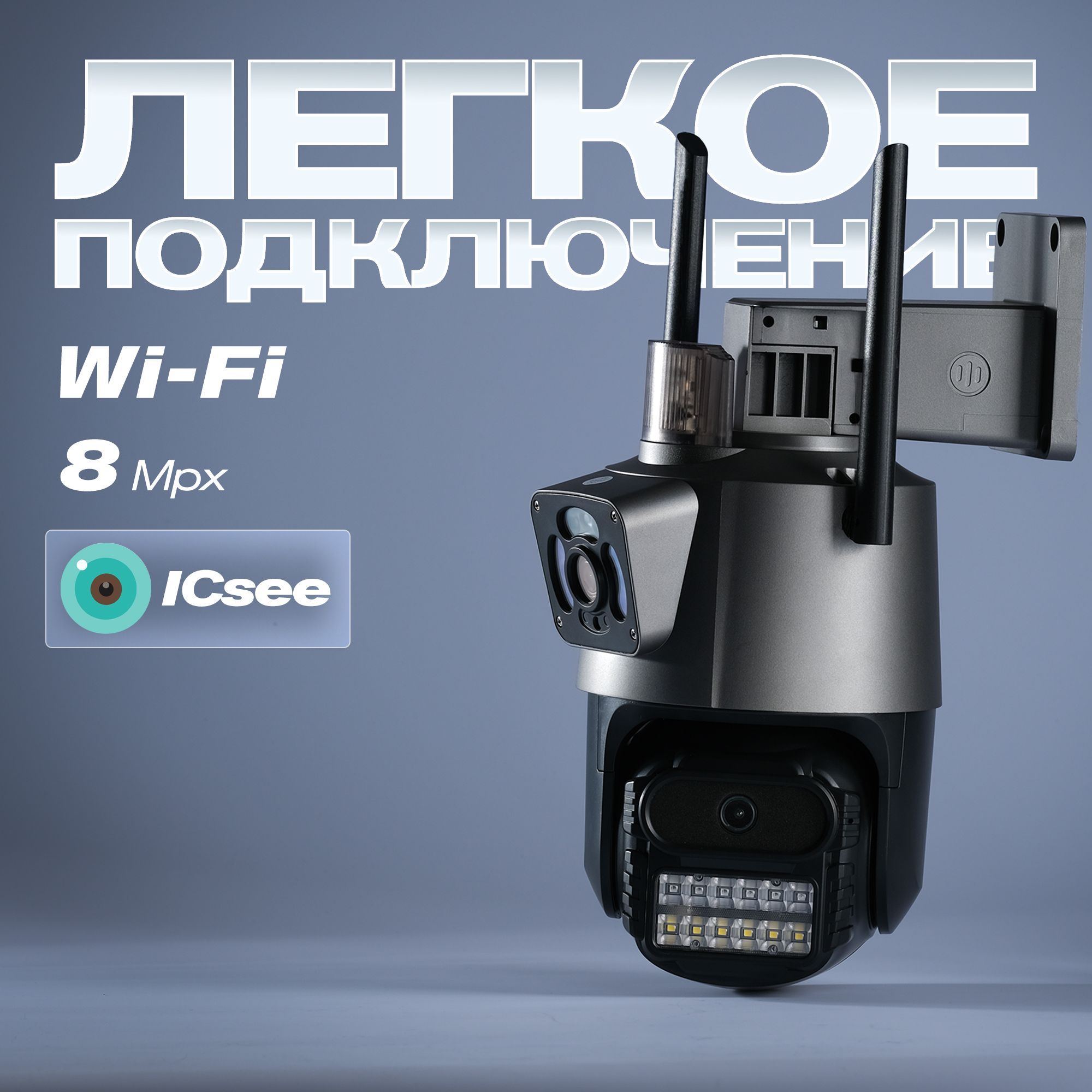 Камеравидеонаблюденияwifi,ICsee2объектива,уличная,видеокамеравайфай,беспроводная,поворотная,сдатчикомдвижения,черная