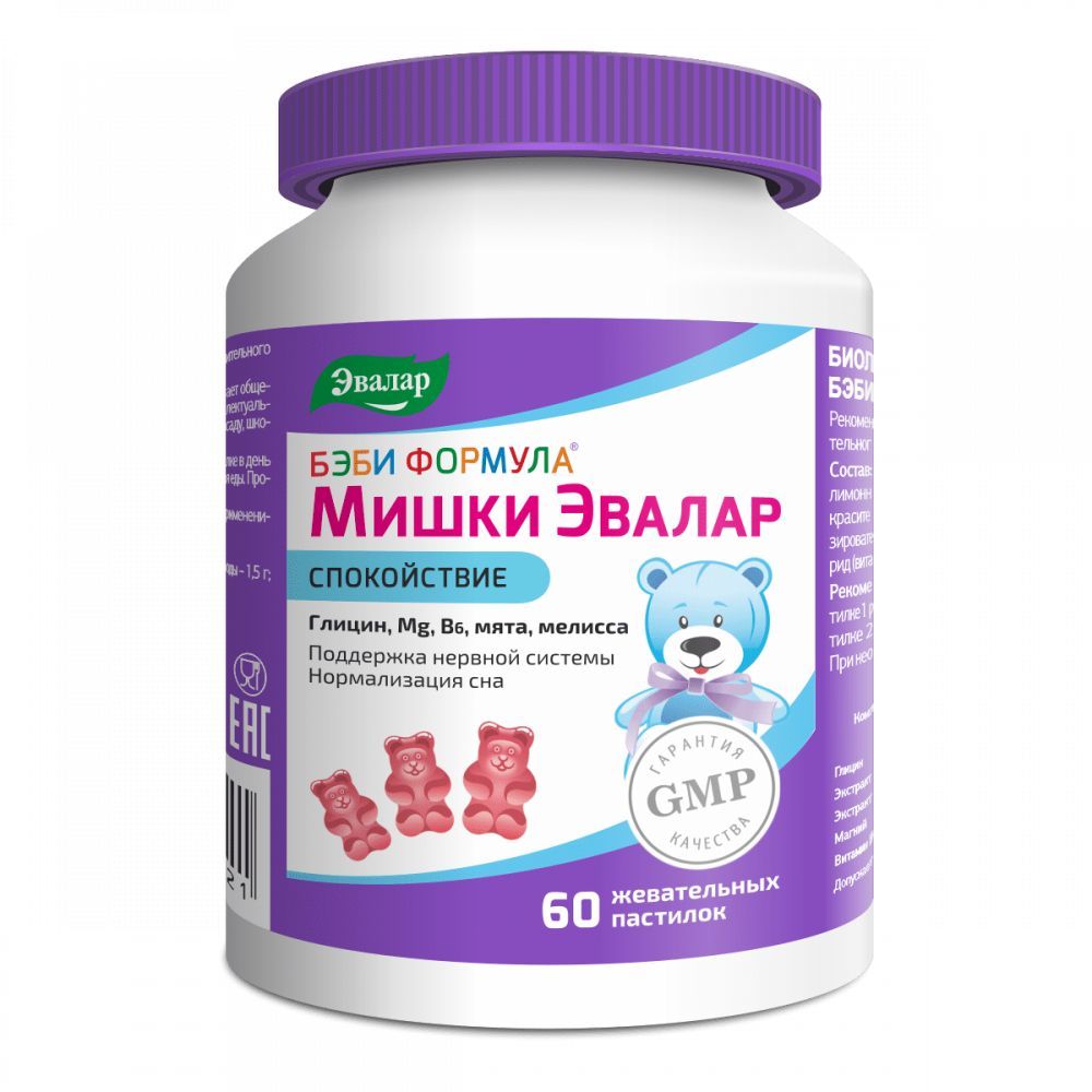 БэбиФормулаМишкиСпокойствие,пастилкижевательные,60шт.