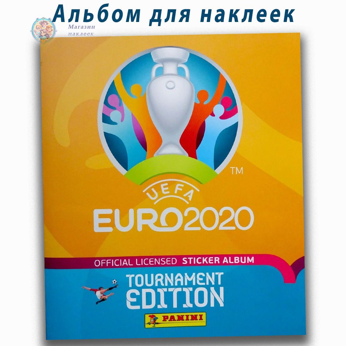 Альбом Panini для наклеек "UEFA EURO 2020 Tournament Edition"