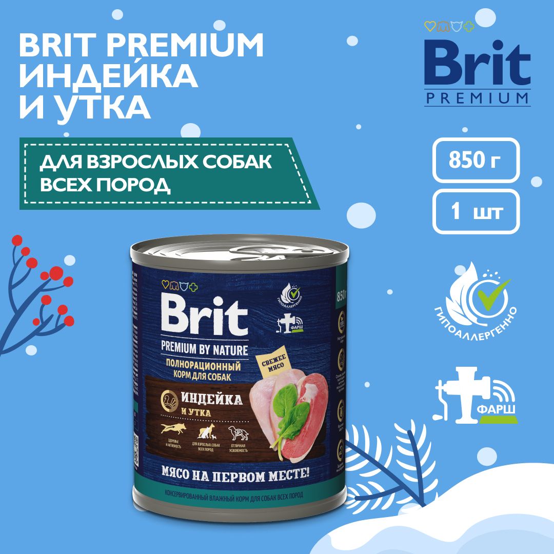 Корм влажный для собак Brit Premium by Nature, консервы с индейкой и уткой, 850 г