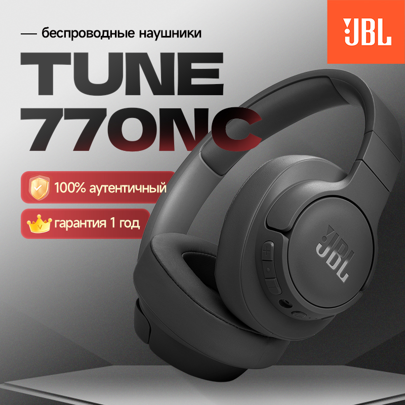 JBLНаушникибеспроводныесмикрофономJBLTune770NC,Bluetooth,3.5мм,черно-серый