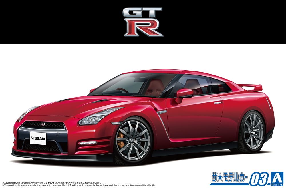 Сборная модель Aoshima 1/24 NISSAN R35 GT-R PURE EDITION '14