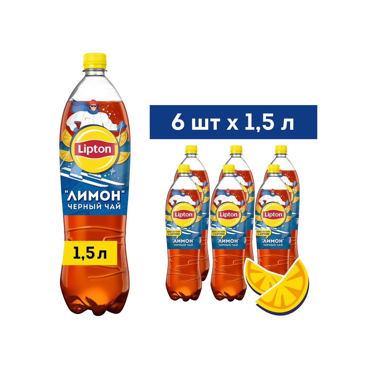 Холодный чай Lipton Лимон, 6 шт х 1,5 л