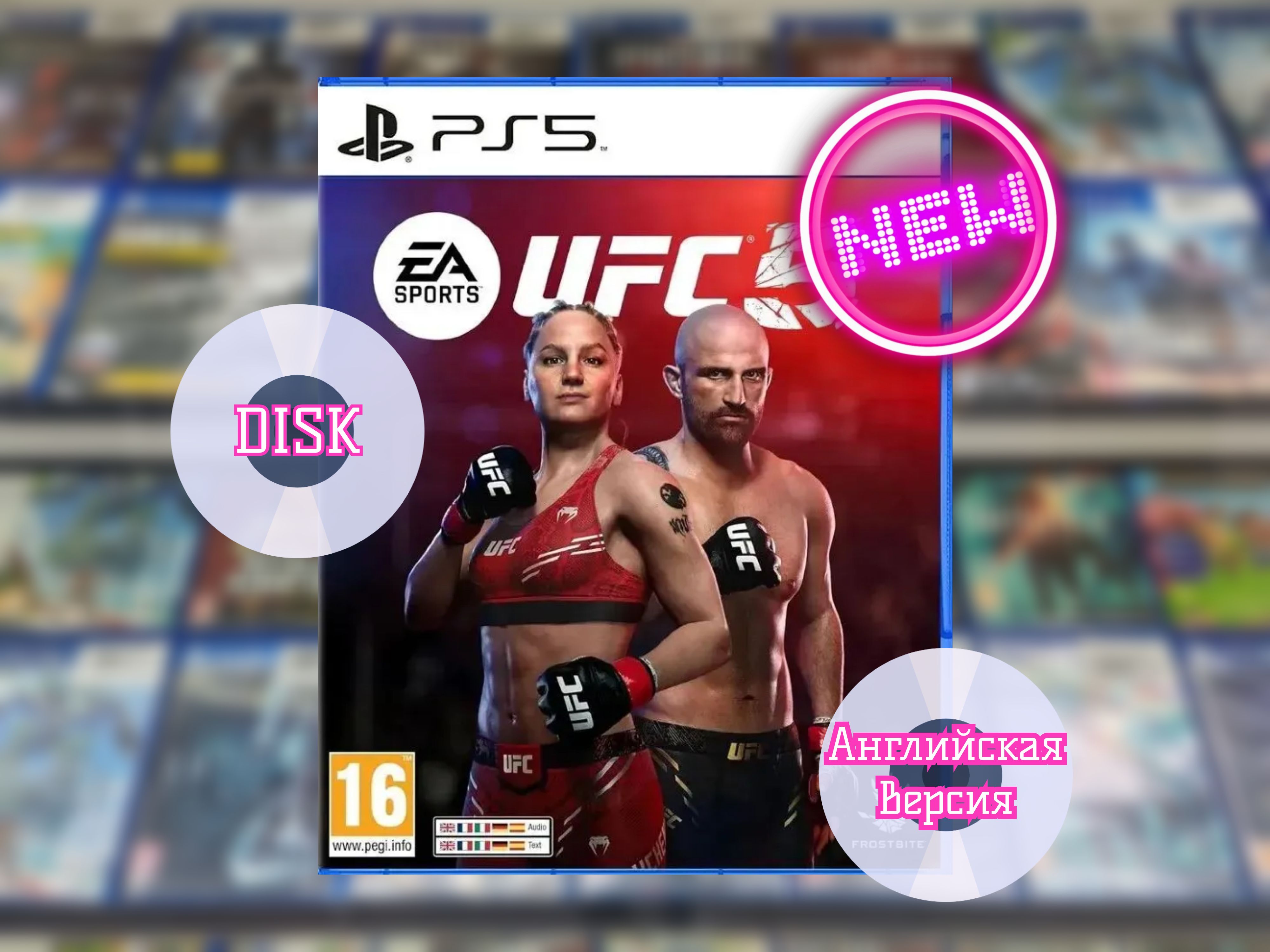 Игра Диск UFC 5 EA Sports (PS5) Английская версия (PlayStation 5, Английская версия)