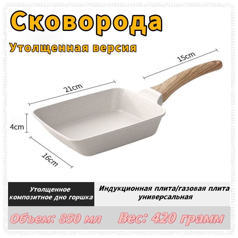 Сковорода , без крышки, с фиксированной ручкой(图1)