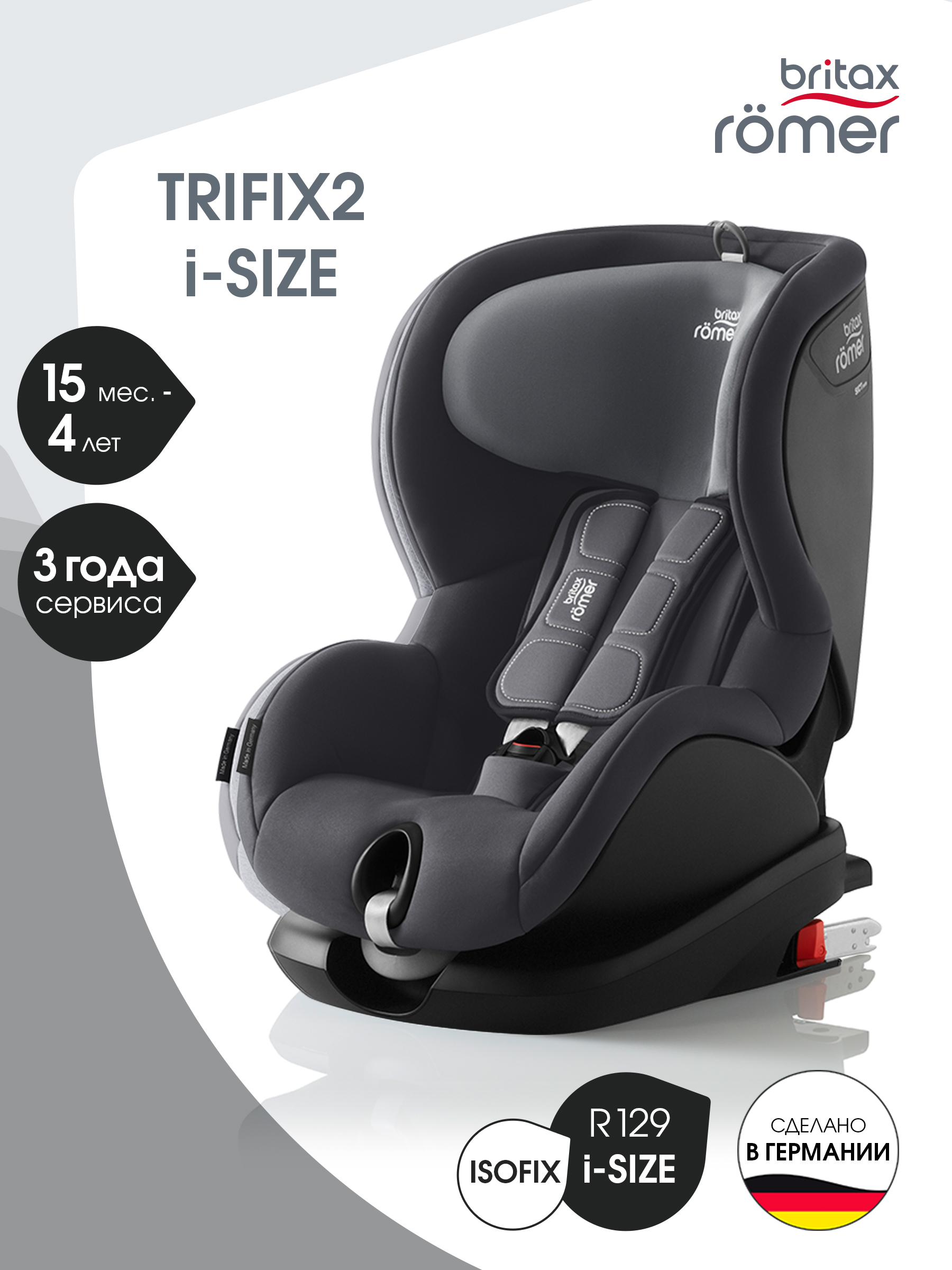 Romer Trifix2 Romer Trifix I Size Silla De Coche Britax-Römer