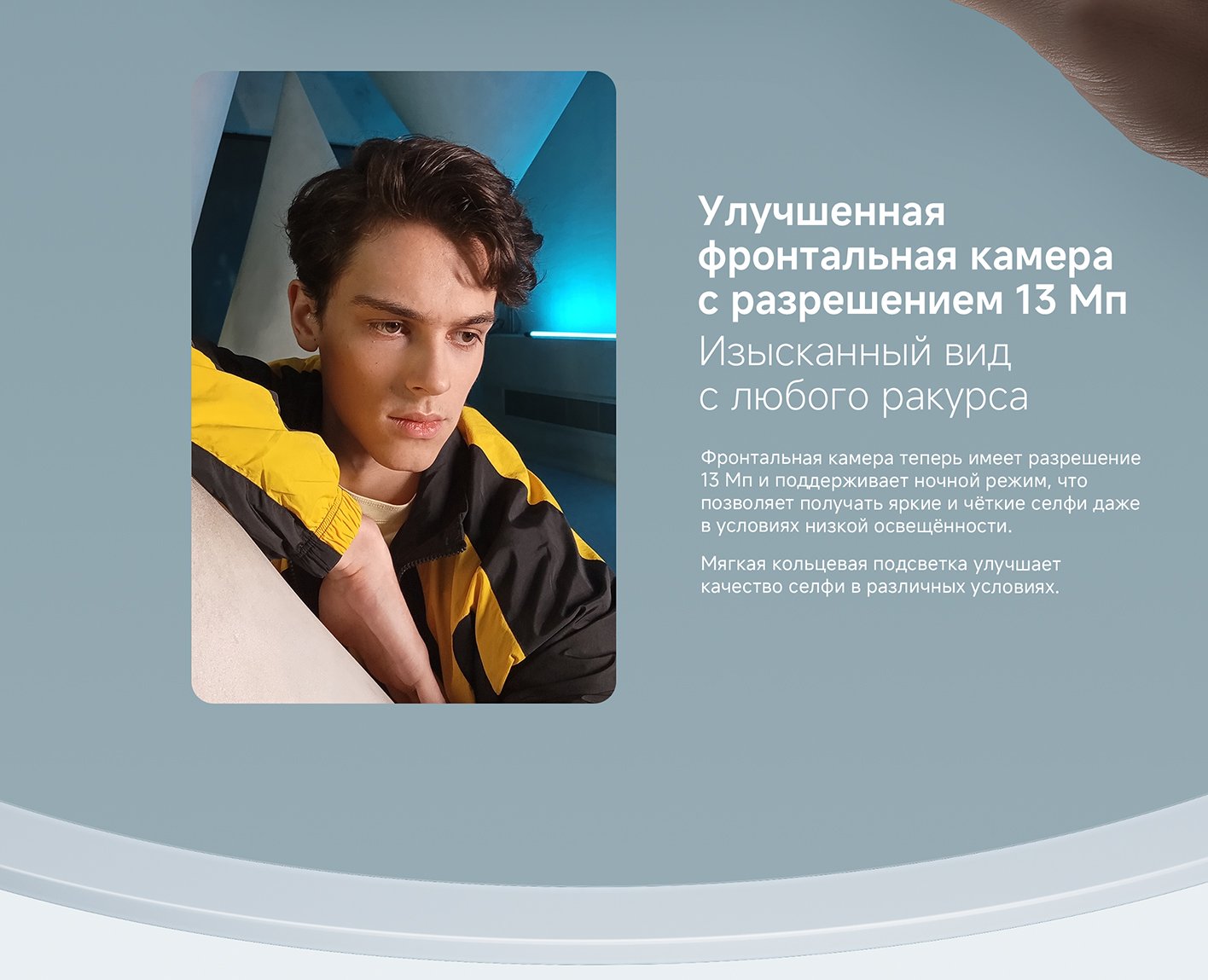 Poco Смартфон C75 Ростест (EAC) 8/256 ГБ, зеленый(图8)
