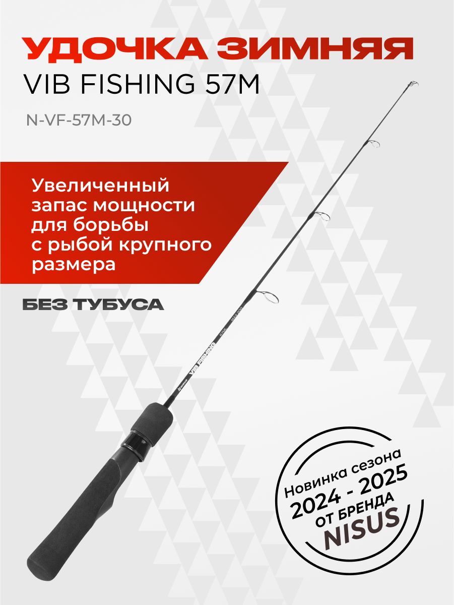 ЗимняяудочкадлярыбалкиVIBFishing67ML,тестmax20gNisus