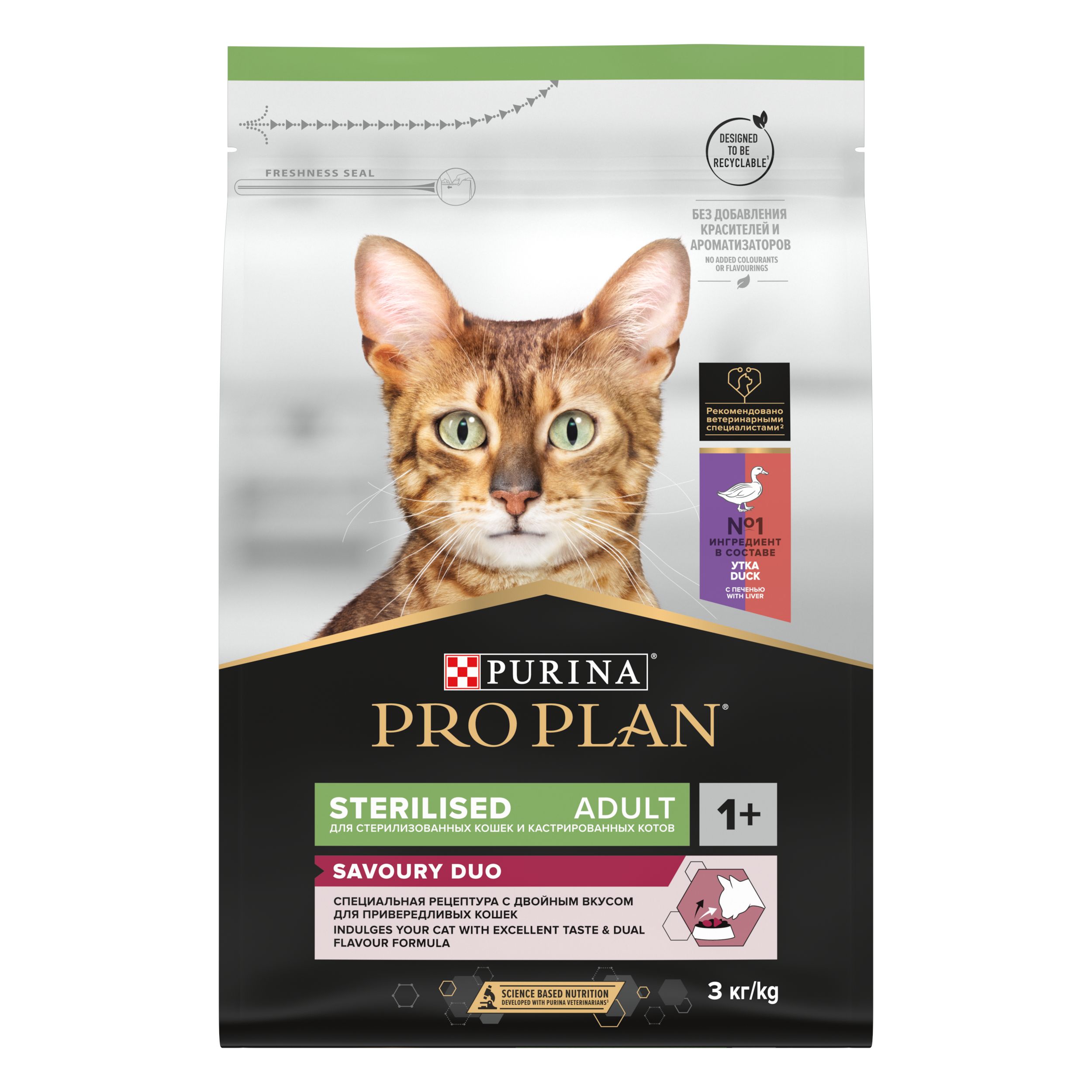 Купить Корм Pro Plan Для Котят