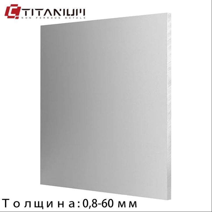 титановыепластины,4x60x40mm