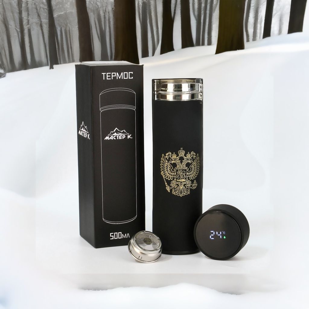 Термос с датчиком температуры, Soft Touch, 500 мл, сохраняет тепло 10 часов