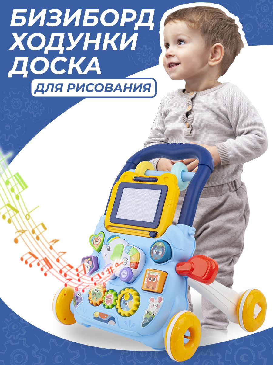 Ходункиипрыгункидетские