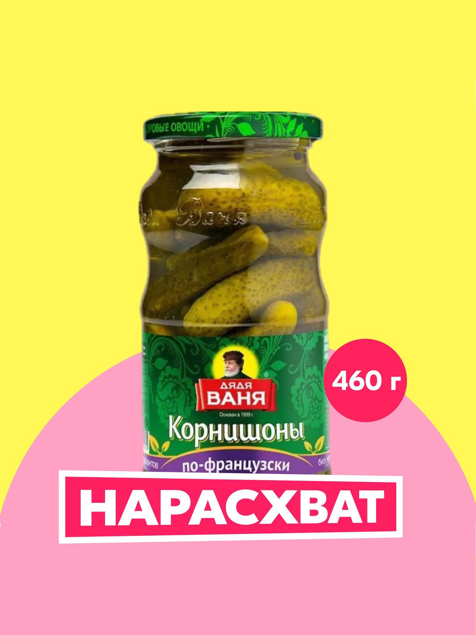 Огурцыконсервированные