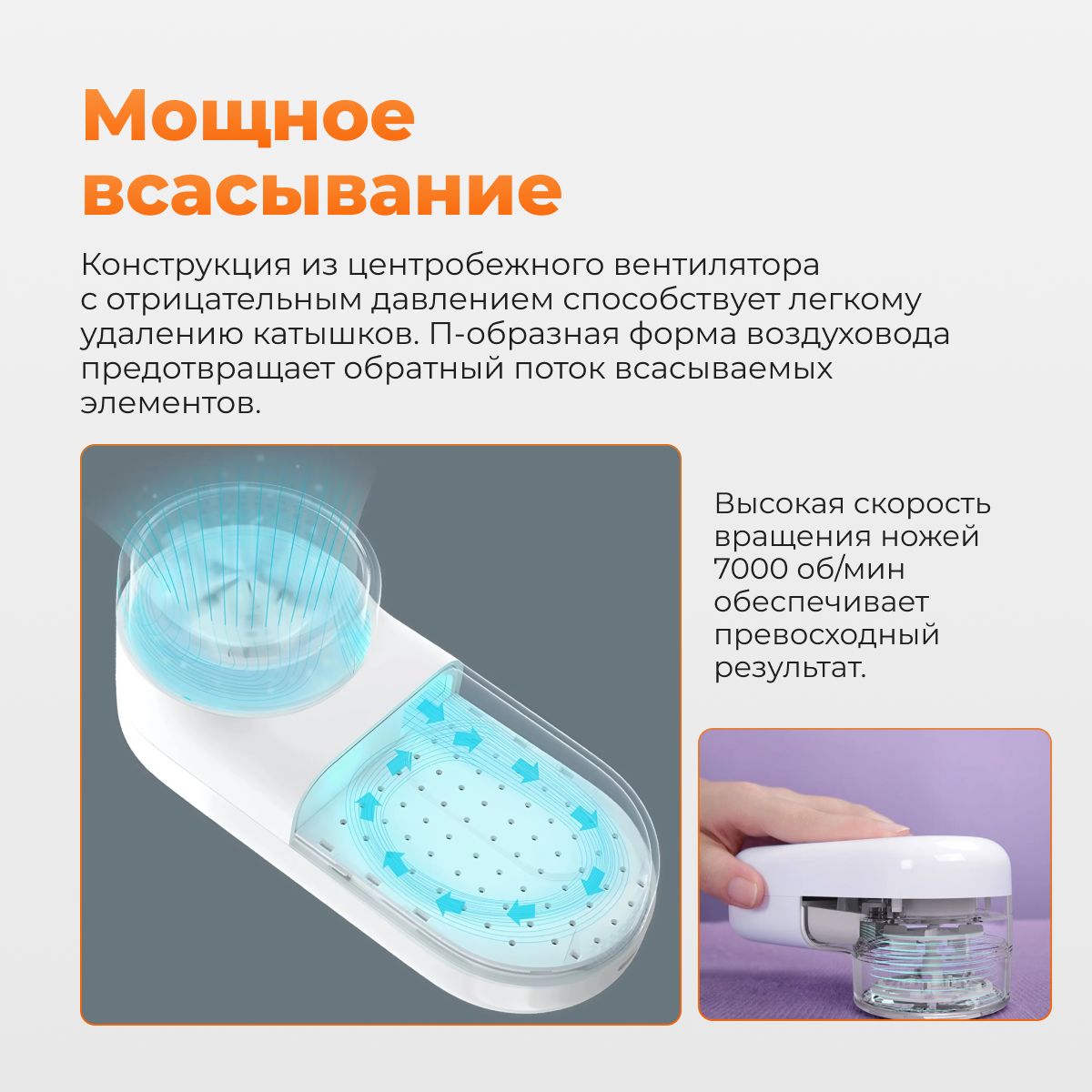 Машинка для удаления катышков Xiaomi Mijia Rechargeable Lint Remover(图3)