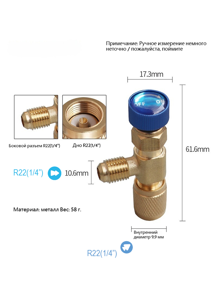 Переходникдлязаправкикондиционера,вентильдляфреона,штуцер.R22-R22(1/4-1/4)