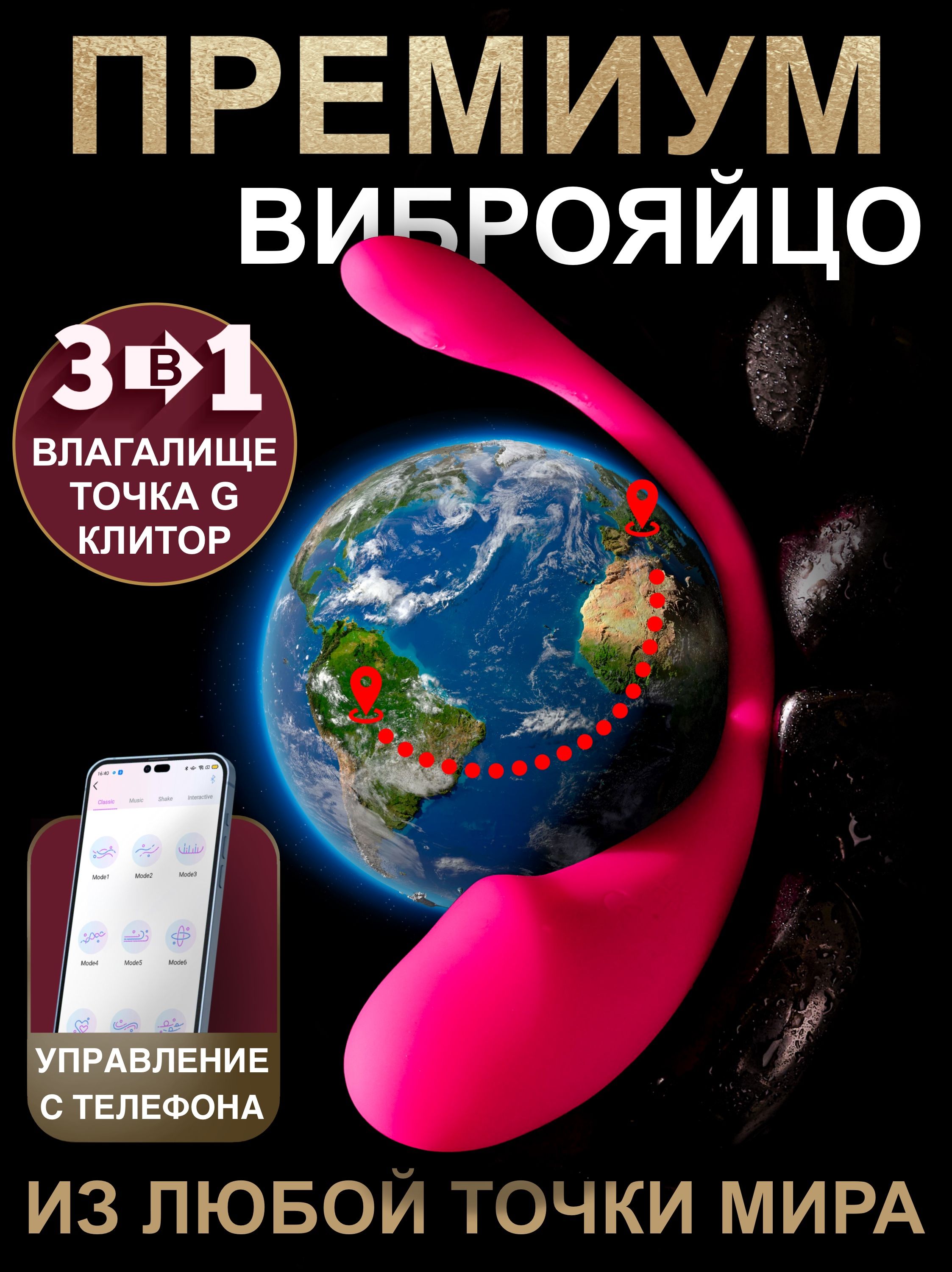 Раскрытая дыра после секса Sexfix Виброяйцо, цвет: темно-розовый, 21 см купить на OZON по низкой цене  (1549242872)