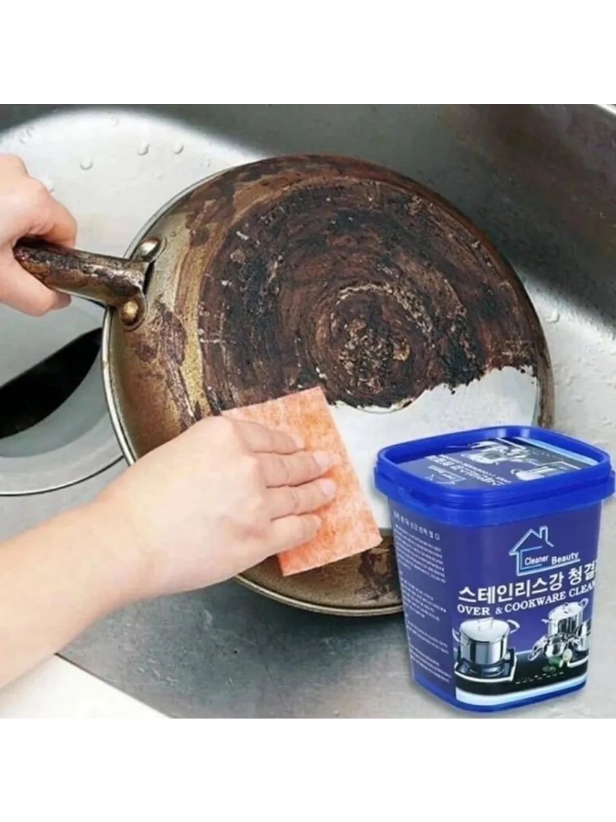 Народные средства для очистки