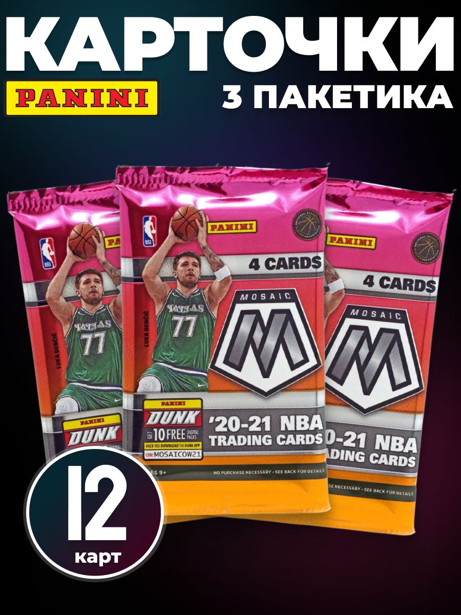 НаборбаскетбольныекарточкиPanini(панини)Mosaic2021,12карточки