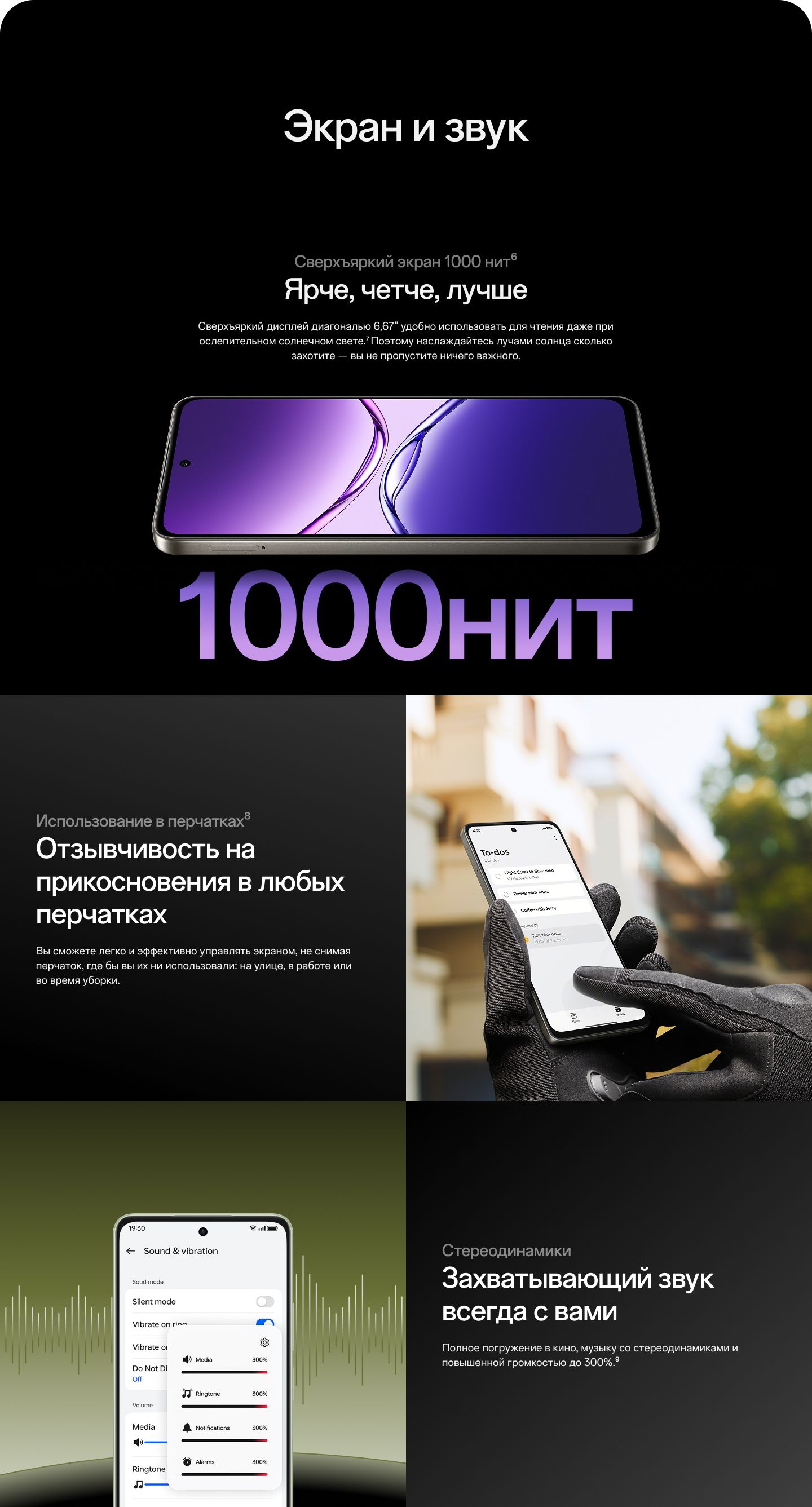 OPPO Смартфон A5 Pro Ростест (EAC) 8/256 ГБ, коричневый(图4)