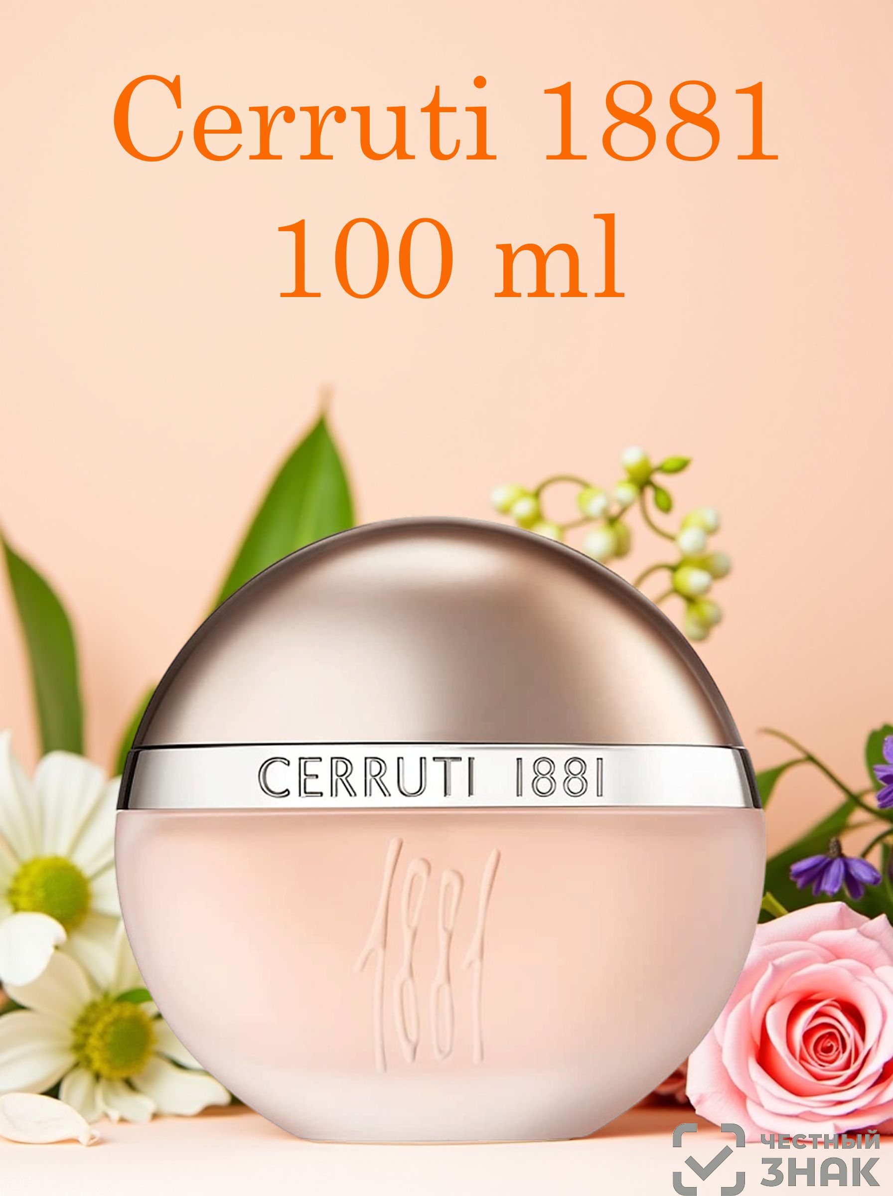 Parfum Cerruti 1881 Homme Sephora Cerruti 1881 Signature Eau De