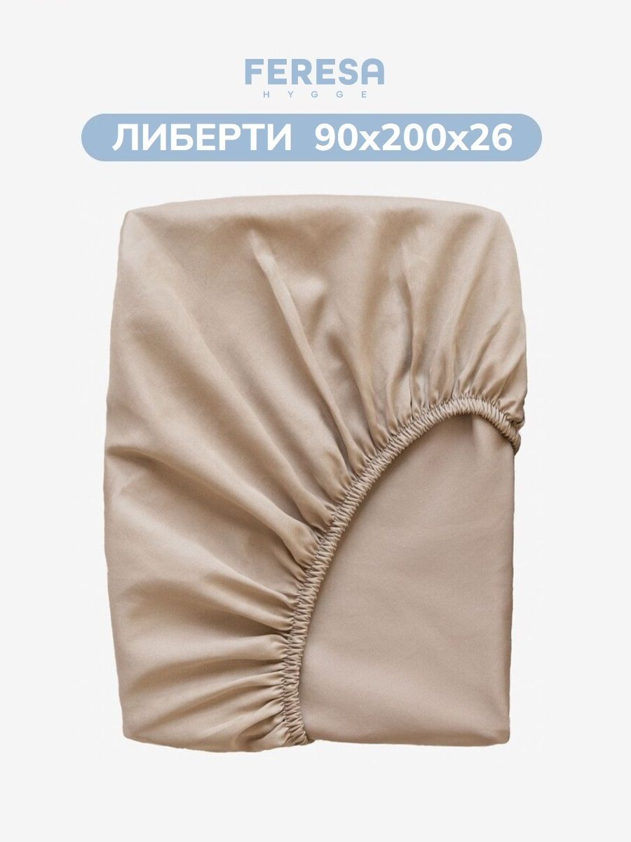 Простынь на резинке 90х200 см Feresa hygge "Либерти"