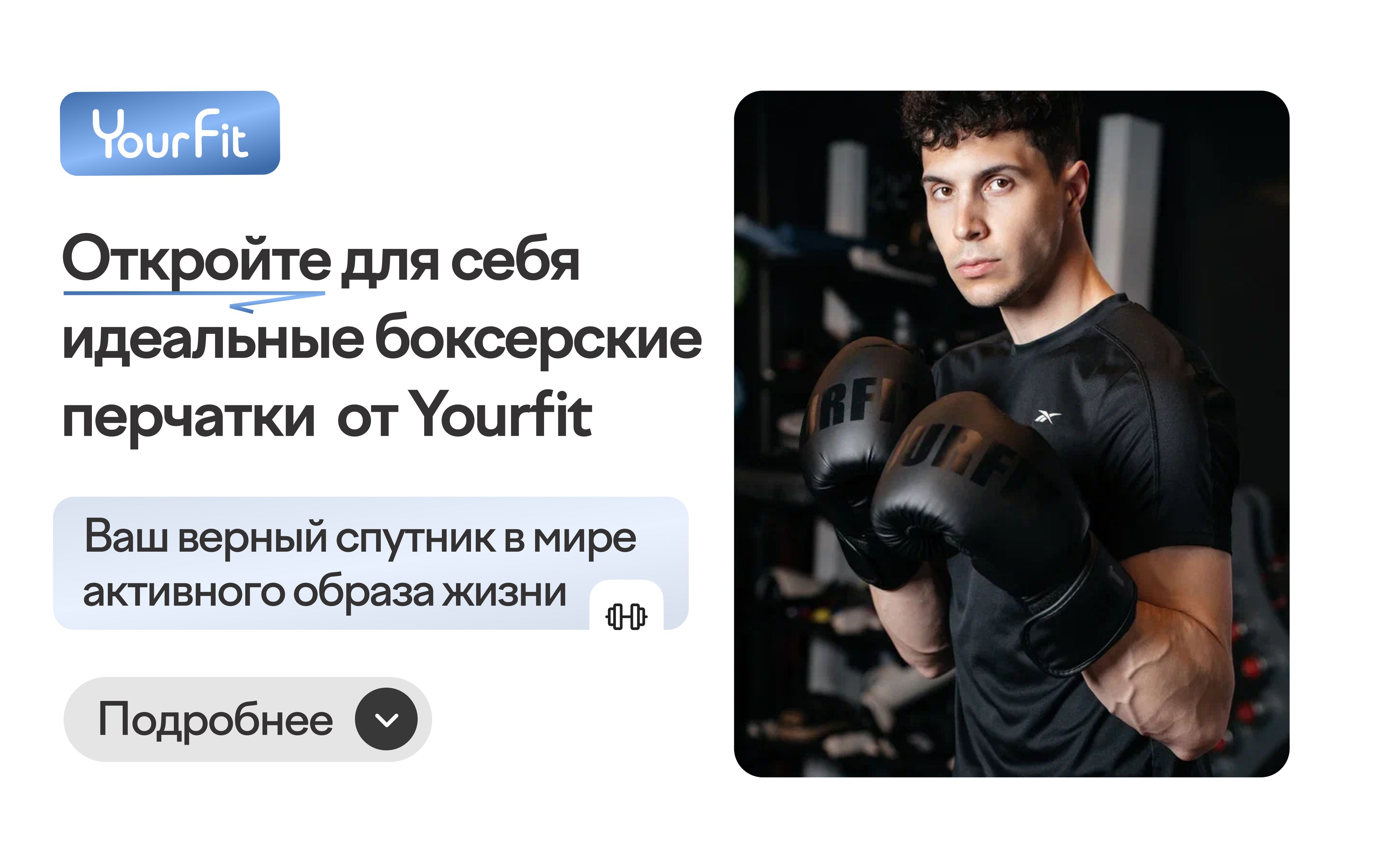 Перчатки боксерские 12 унций(图2)
