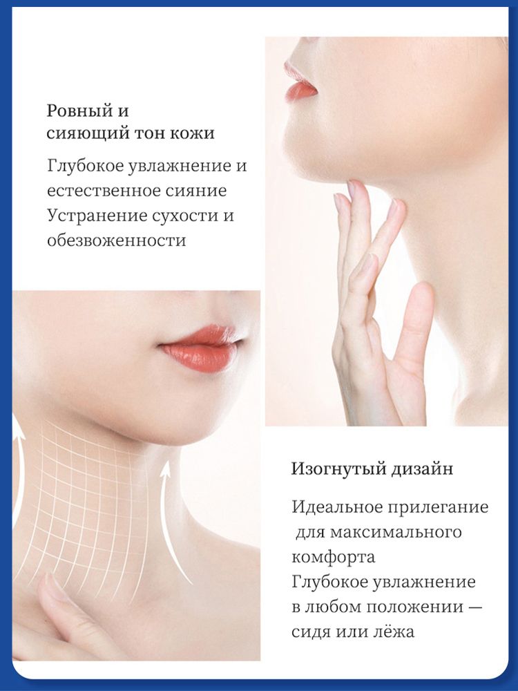 Маска косметическая Защита Для проблемной кожи(图4)
