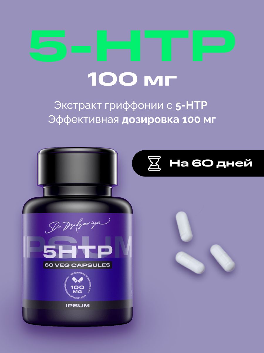 АнтидепрессантыдляВзрослых