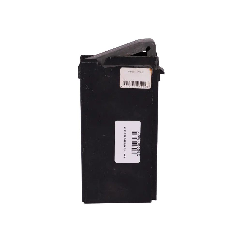 Магазин ИЖ-81 5 мест, ,