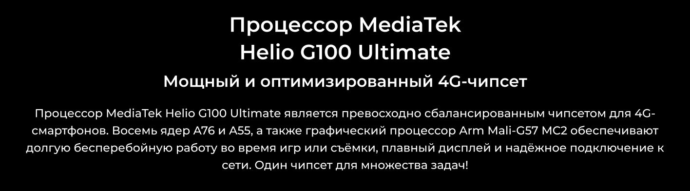 Tecno Смартфон CAMON 40 Ростест (EAC) 8/256 ГБ, черный(图24)