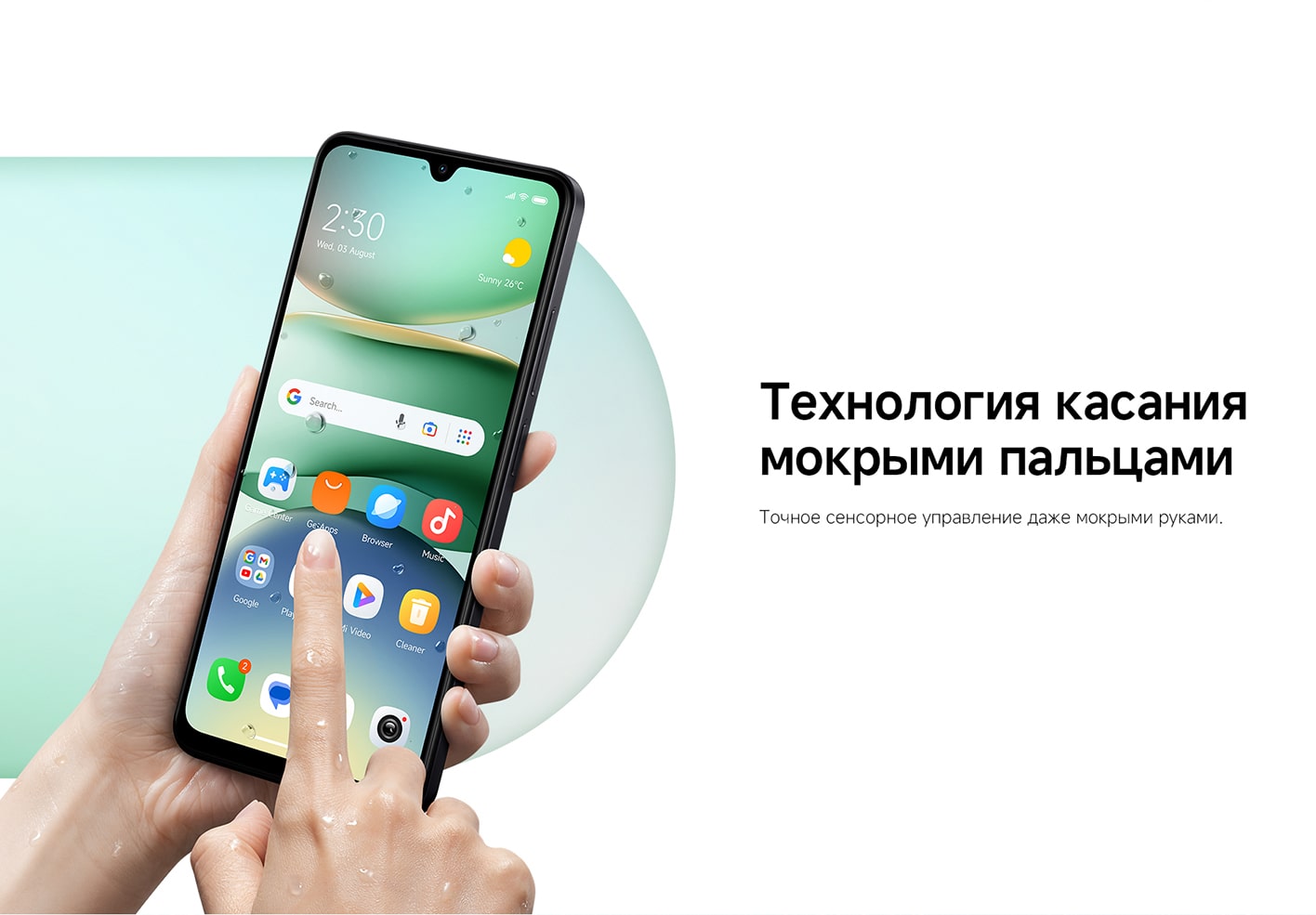 Xiaomi Смартфон Redmi A5 4/128 ГБ, голубой(图9)